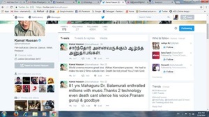 kamal-twitt-abt-jayalailtha