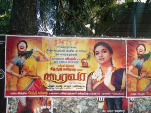 keerthisuresh-fans-poster