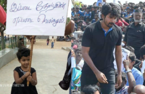 sivakarthikeyan-aradhana