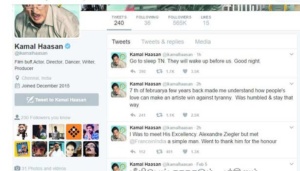kamal-twitt