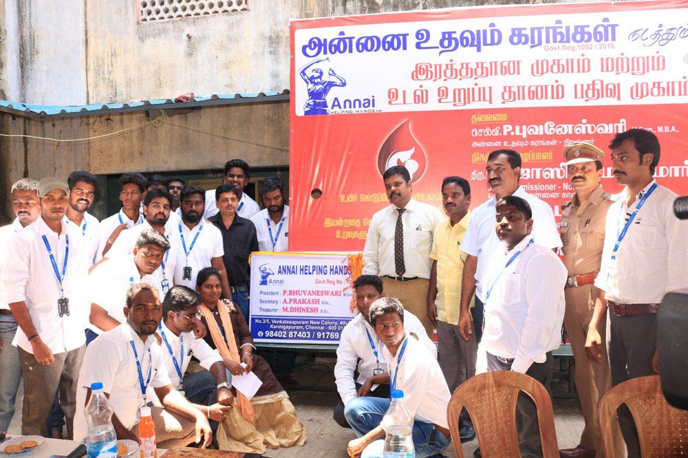 அன்னை ௨தவும் கரங்கள் இரத்த தானம் மற்றும் உடல் உறுப்புகள் தானம் பதிவு முகாம்,