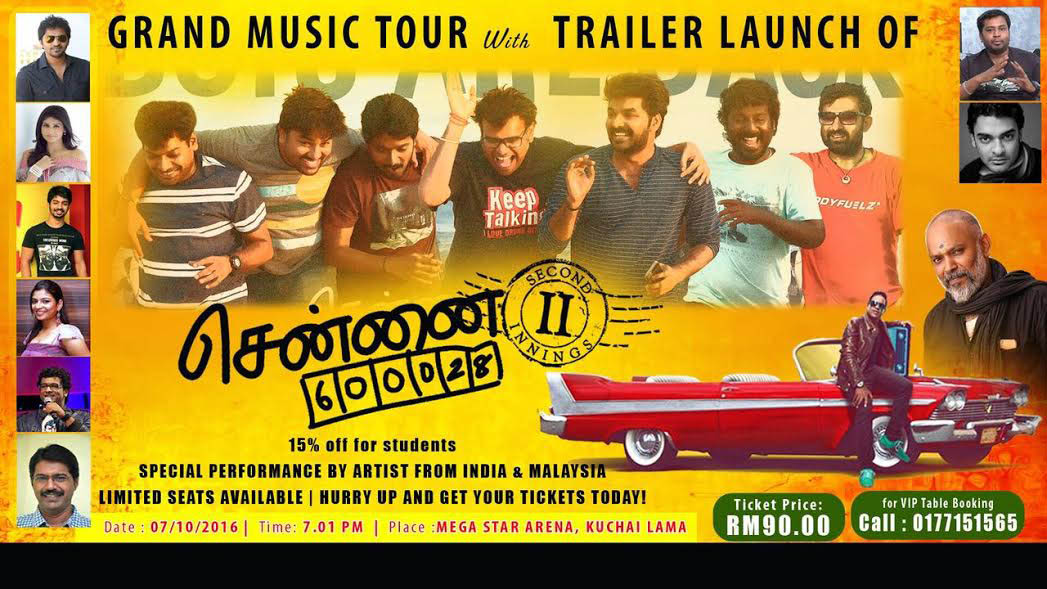 ‘சென்னை 28 – II’ குழுவுடன் இணைந்து கிரிக்கெட், இசை மற்றும் இளமை பருவத்தை மலேசியாவில்  கொண்டாடுங்கள்