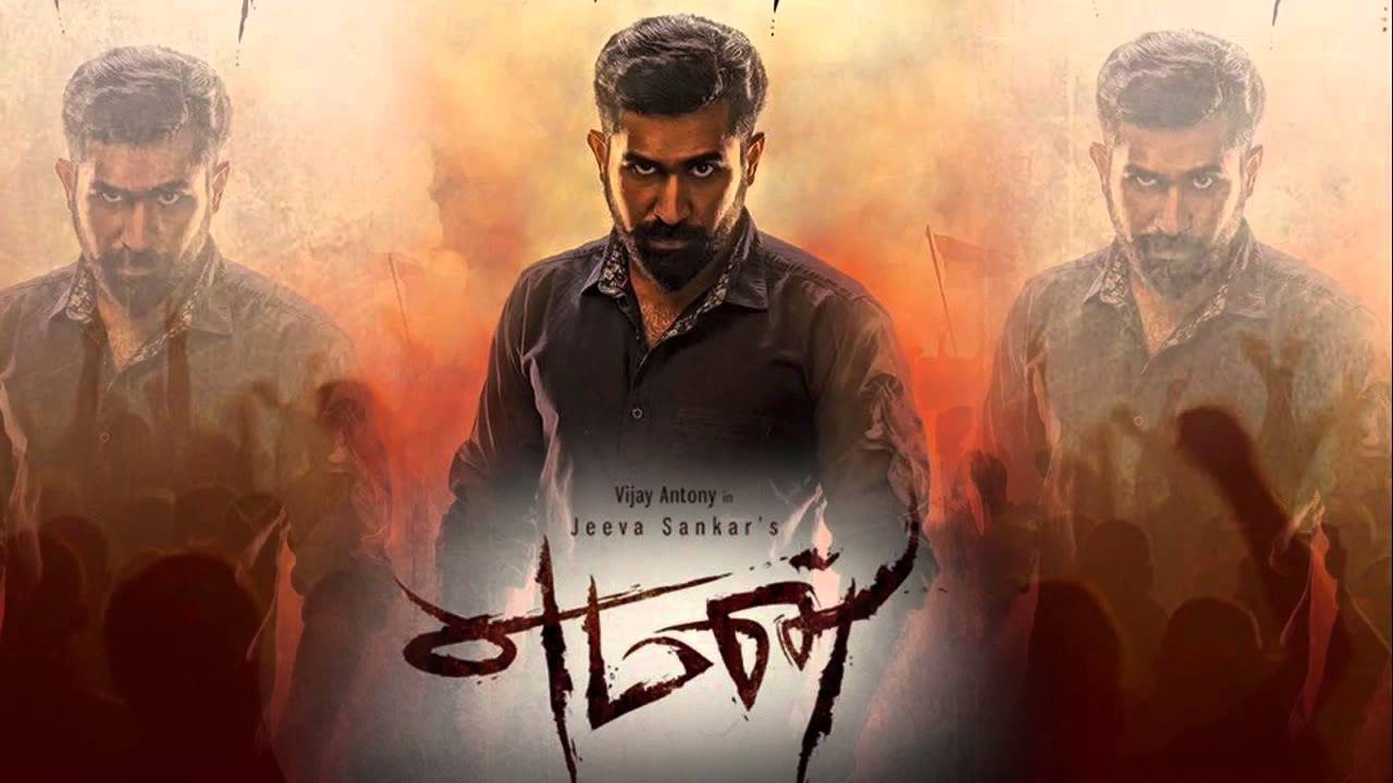 Yem Mela Kai Vachaa Gaali (Official Single) – Yeman