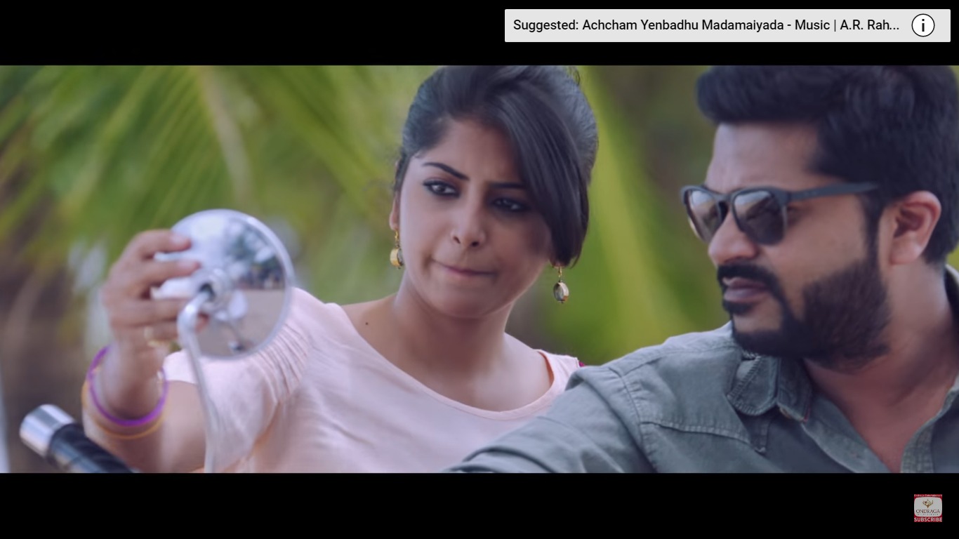 Achcham Yenbadhu Madamaiyada – Official Trailer