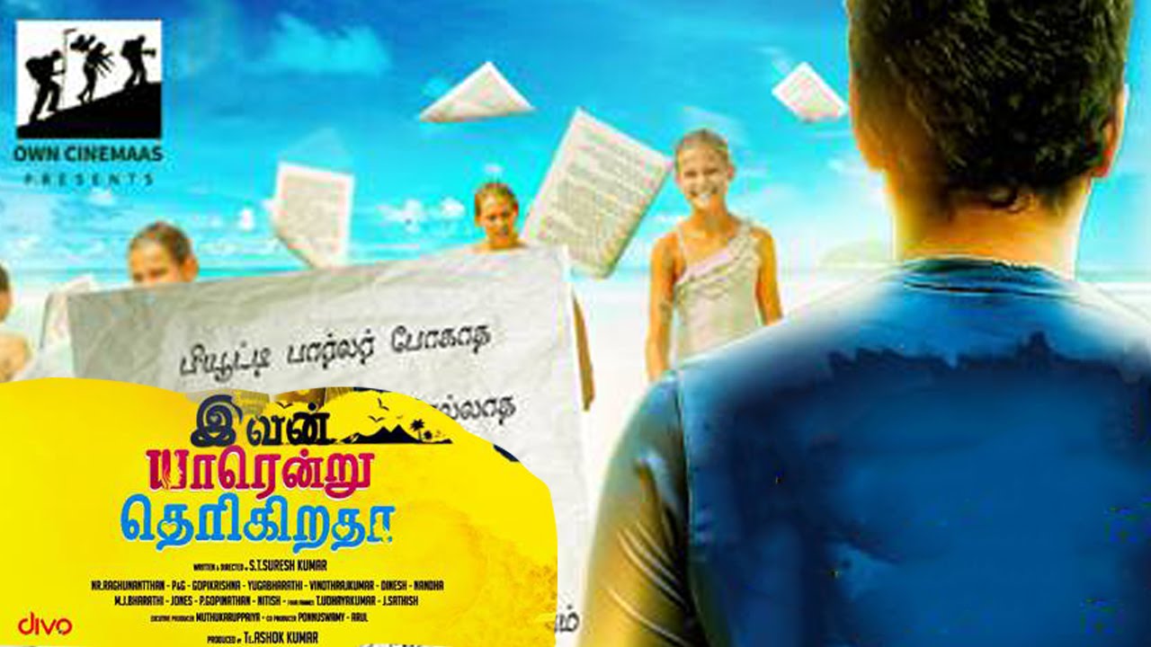 Ivan Yarendru Therikiratha – Beep Trailer – Vishnu, Varsha – S.T. Suresh Kumar