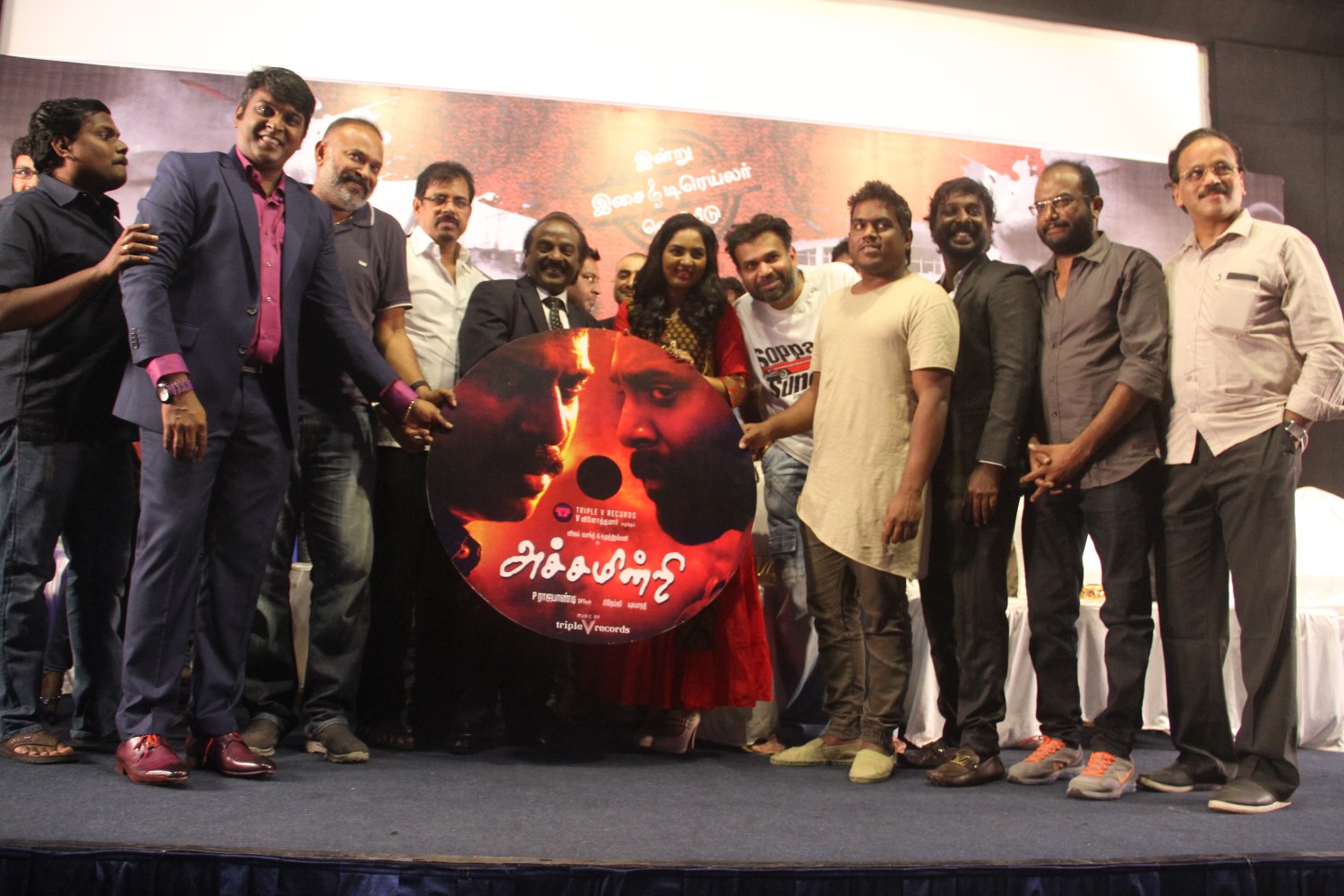 Achamindri Audio Launch Gallery