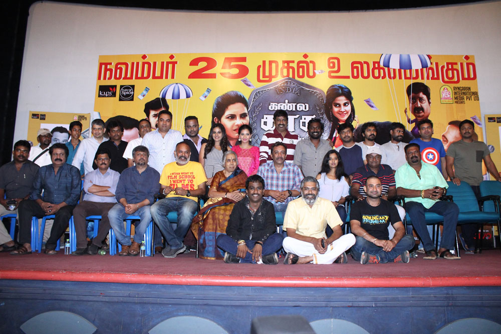 Kanla Kaasa Kaattappa Press Meet Gallery