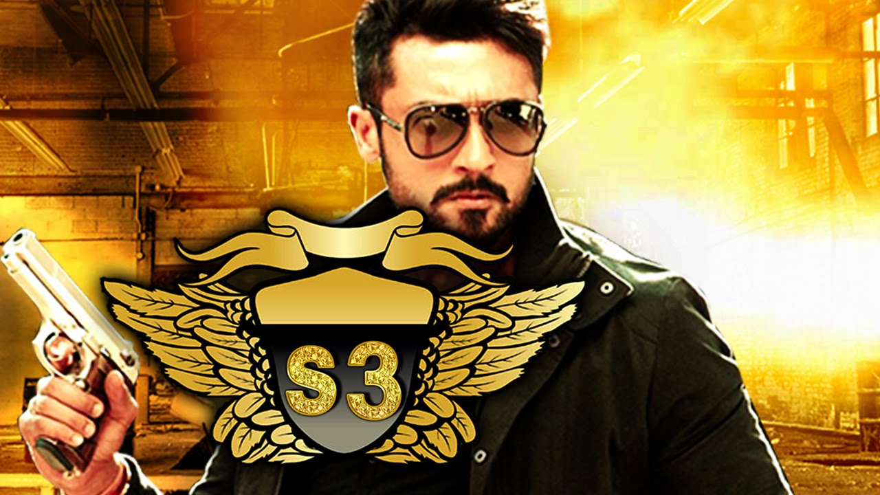 ‘எஸ் 3’ – இசை வெளியீட்டு விழா நடப்பது சந்தேகம் ?