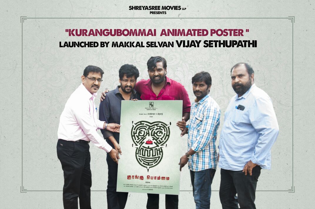 குரங்கு பொம்மை படத்தின் அனிமேட்டட் போஸ்டரை வெளியிட்டார் ’ விஜய் சேதுபதி