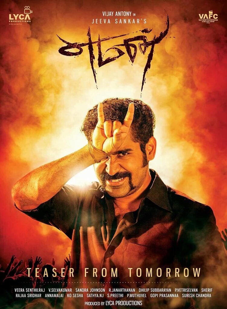 Vijay Antony in  Yaman – Official Teaser