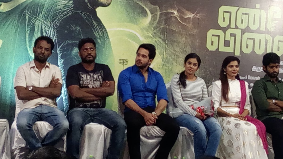 பரத் மீண்டும் தமிழ் சினிமாவில் ஒரு ரவுண்டு வரபோகும் என்னோடு விளையாடு