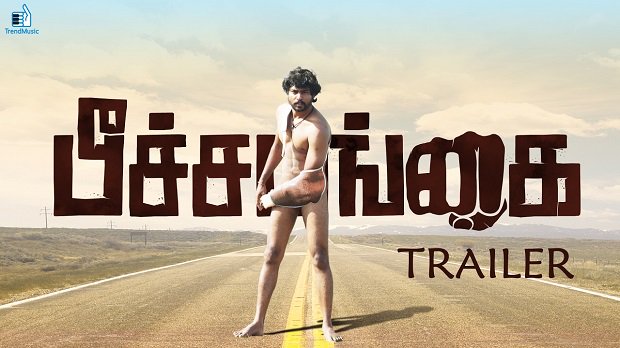 Peechaankai Official Trailer