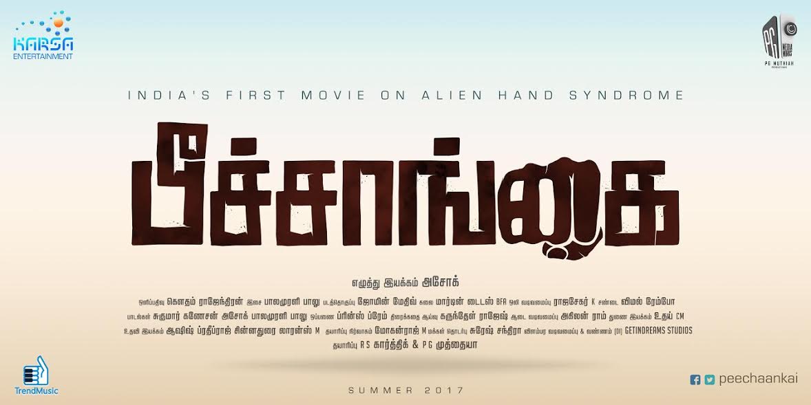இடது கை பழக்கமுள்ள ஒரு பிக் பாக்கெட் திருடனை  மையமாக கொண்டு உருவாகும் ‘பீச்சாங்கை’
