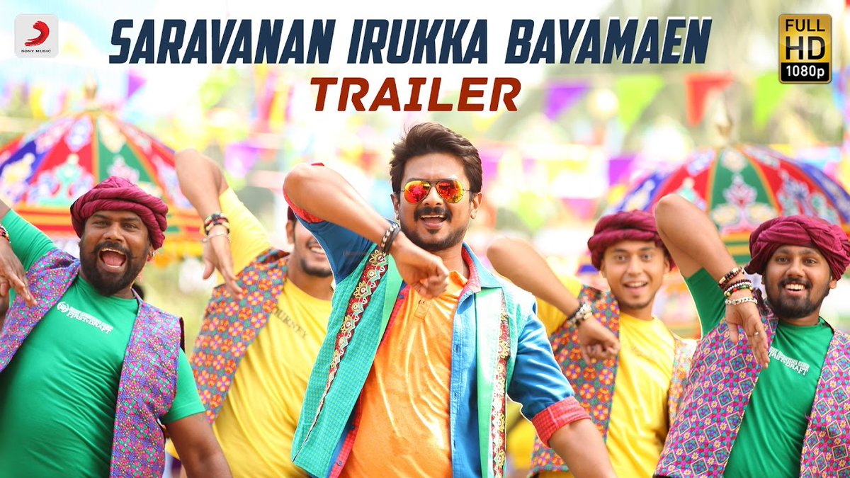 உதயநிதி ஸ்டாலின் நடிக்கும் சரவணன் இருக்க  இருக்க பயமேன் படத்தின் ட்ரைலர்
