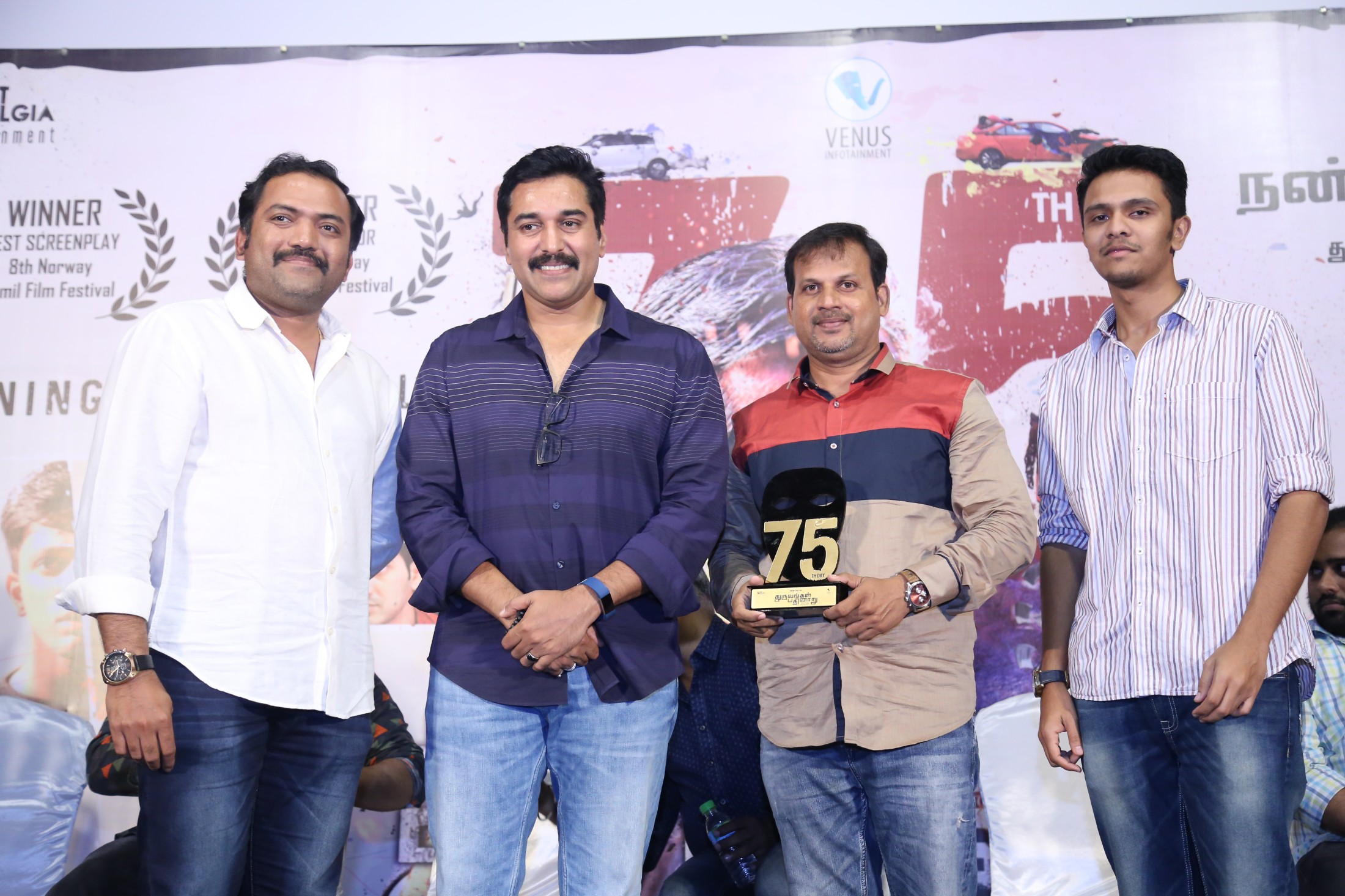 Dhuruvangal Pathinaaru 75th Day Thanks Meet Photos Gallery