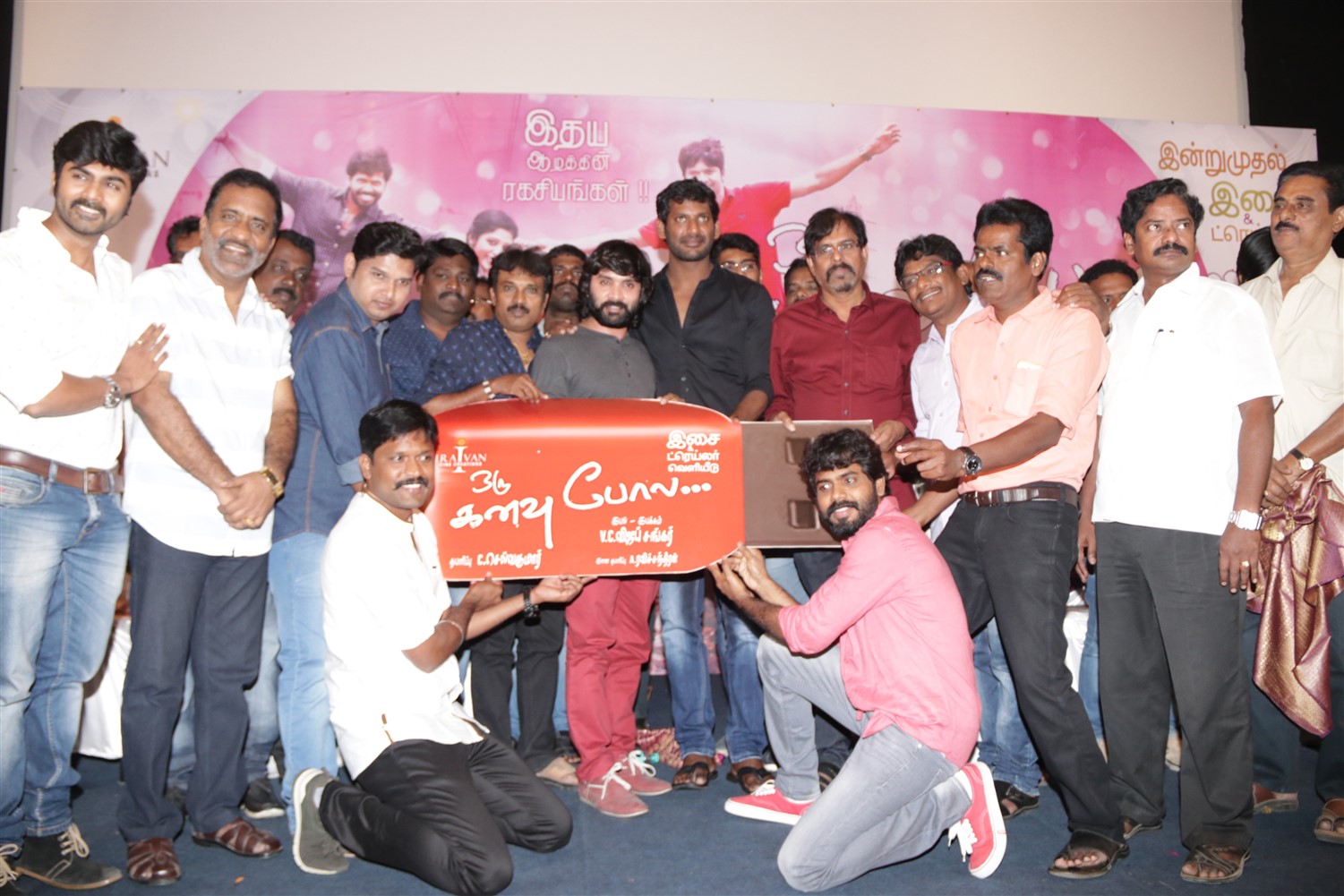 ஒரு கனவு போல படத்தின் இசை  முதல் முறையாக பென்டிரைவில் வெளியீடு