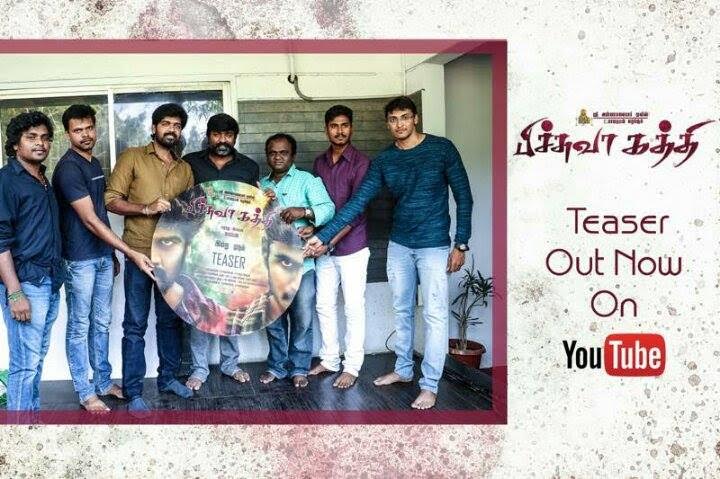 “Pichukakathi” Teaser