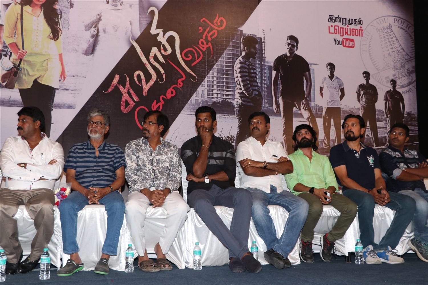 Swathi Kolai vazhaku First Look Launch Photos