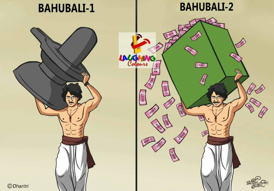 எல்லா ரசிகர்களின் வாயயை மூடிய பாகுபலி 2  வசூல் மழை