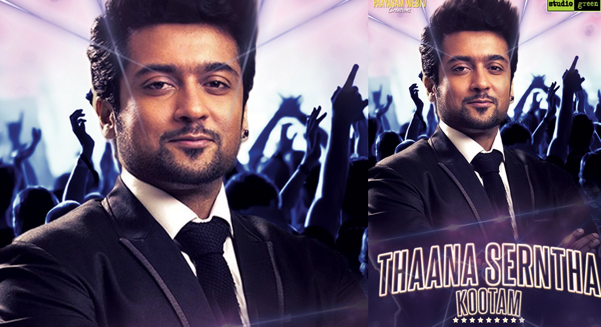 சூர்யாவின் “தானா சேர்ந்த கூட்டம்”  தழுவல் படமா?