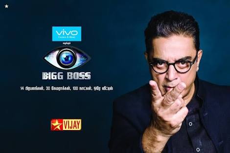 பிக் பாஸ் நடிகர்களின் பைத்திய ரூபம்  புகைப்படம் உள்ளே