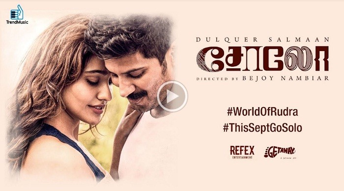 Solo – World of Rudra | Tamil Teaser