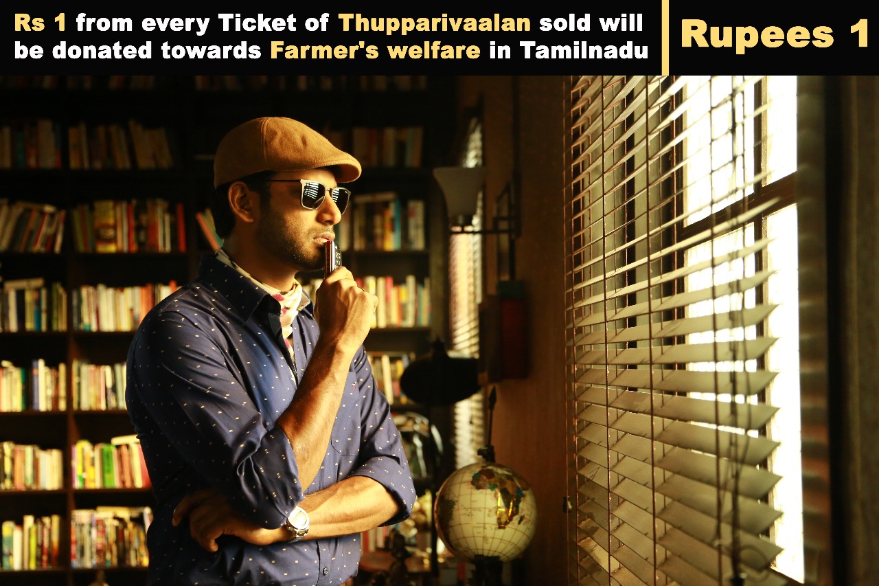ஒரு டிக்கெட்டுக்கு ஒரு ரூபாய் ! துப்பறிவாளன் படத்தின் தியேட்டர் வசூலில்விவசாயிகளுக்கு விஷால் உதவி!