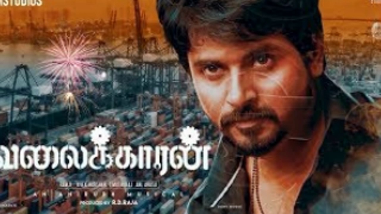 தீபாவளி ரேஸ்யில் இருந்தும் விலகியது சிவகார்த்திகேயனின் “வேலைக்காரன்”