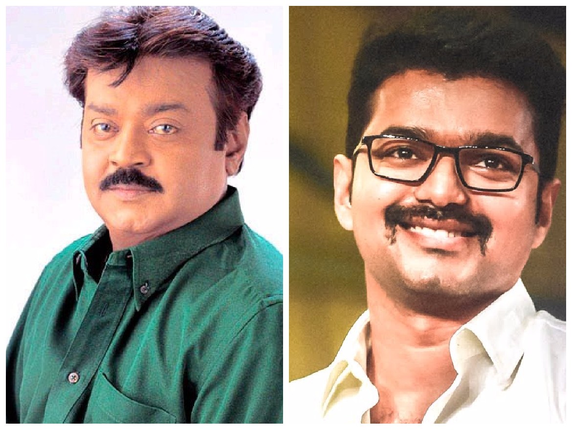 விஜய்யை பற்றி கேப்டன் விஜயகாந்த் என்ன சொன்னார் தெரியுமா ?