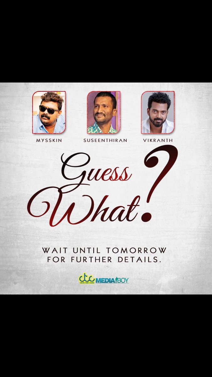 திடீரென புதிர் போடும் விக்ராந்த்