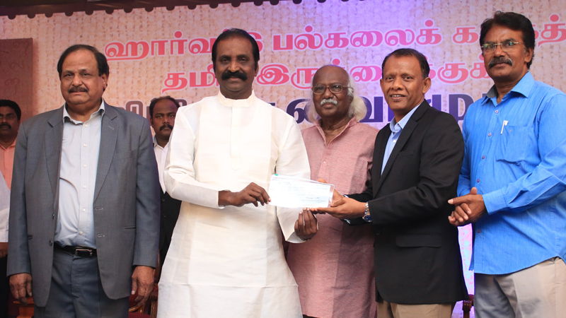 ஹார்வர்டு பல்கலைக்கழகத்தில் தமிழ் இருக்கை அமைக்க வைரமுத்து நன்கொடை..!