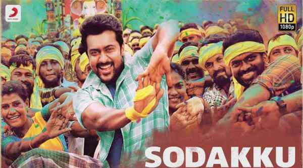 உலகம் முழுதும் கடந்த மூன்று நாட்களில் தானா சேர்ந்த கூட்டம் வசூல் எவ்வளவு தெரியுமா ?