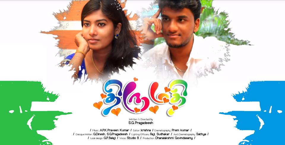 தமிழ் சினிமா இனி சென்னையை மட்டும் நம்பி இல்லை-முருகன் மந்திரம்