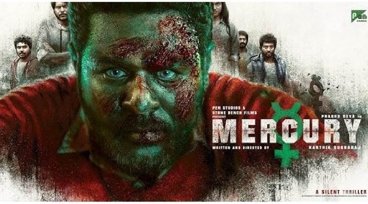 மெர்குரி – திரைவிமர்சனம் (சிறப்பு)  Rank 5/4