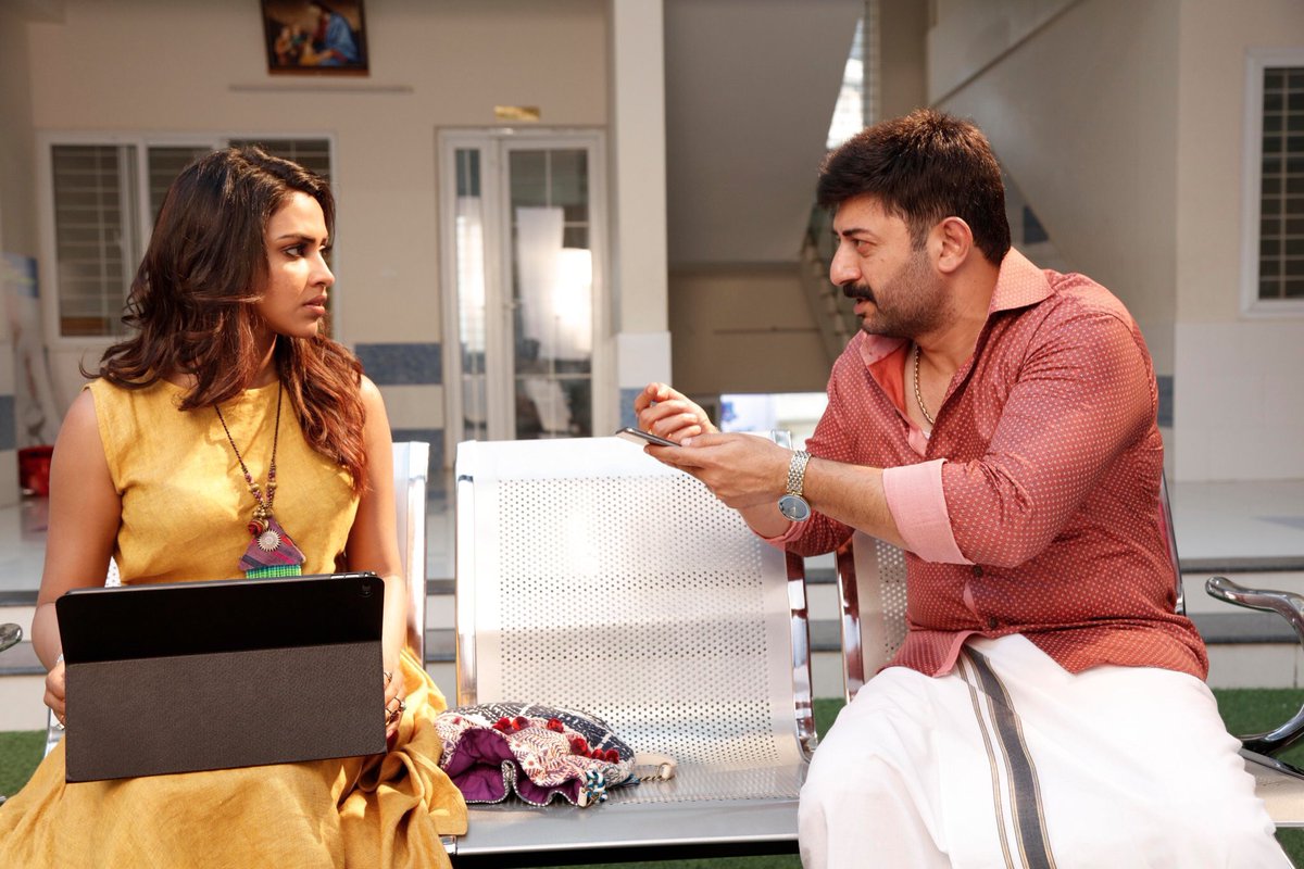 பாஸ்கர் ஒரு ராஸ்கல் – திரைவிமர்சனம் (நகைசுவை கலாட்டா)