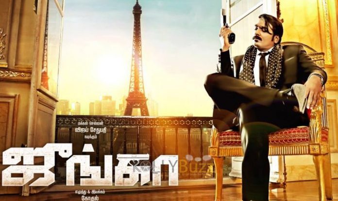 விஜய் சேதுபதியின்  ஜூங்கா இசை  ஜூன் 13-ல் மற்றும் டிரைலர்