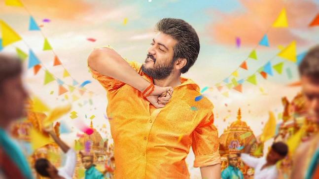 தல ரசிகர்களுக்கு தலை தீபாவளி இல்லை ஆனால் தலை பொங்கல்