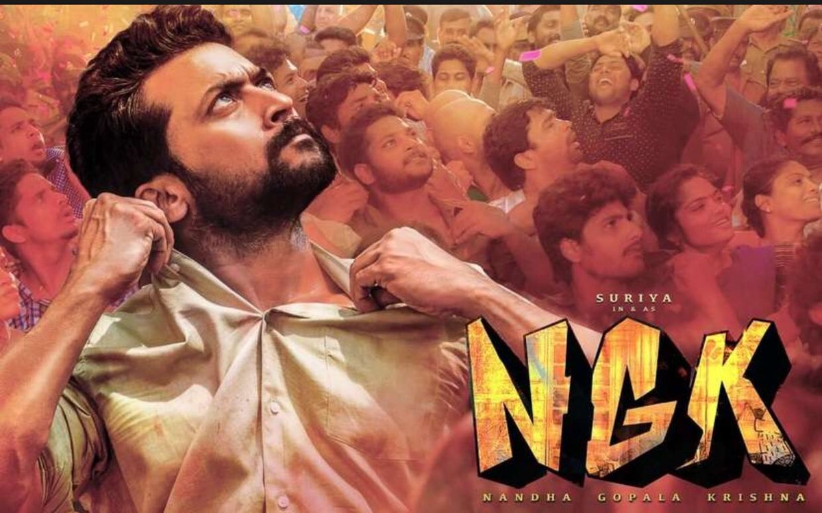 தீபாவளி ரேஸில் இருந்து சூர்யாவின் “NGK” விலகியது
