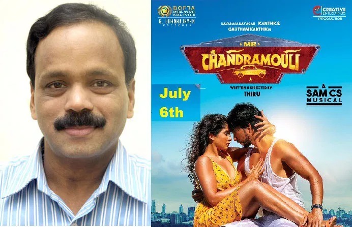 மிஸ்டர் சந்திரமௌலி படம் நிச்சயம் வெற்றி படமாக அமையும் தயாரிப்பாளர் தனஞ்செயன் நம்பிக்கை