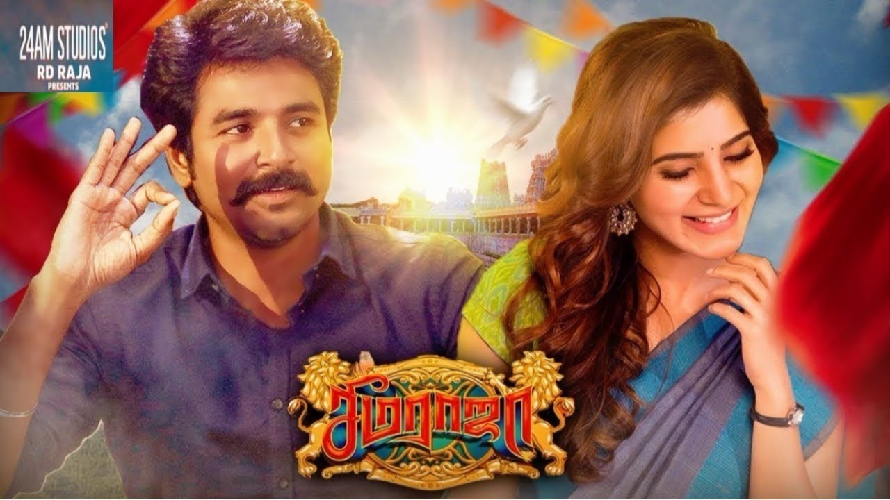 சிவகார்த்திகேயனின் சீமராஜா படக்குழுவினரின் முக்கிய அறிவிப்பு