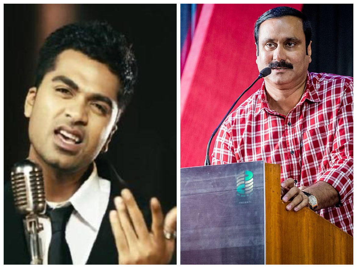 அன்புமணி ராமதாஸ்க்கு சாவல் விடும் சிம்பு