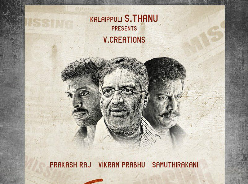 60 வயது மாநிறம் – திரைவிமர்சனம் (உணர்வு) Rank 4/5