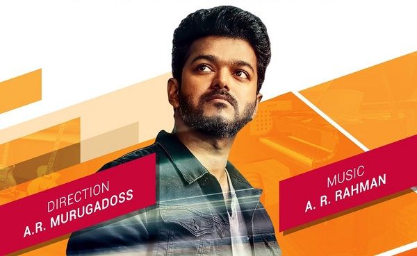 சர்க்கார் படத்தின் இசை வெளியீடு காந்தி ஜெயந்தி அன்று பின்னணி என்ன