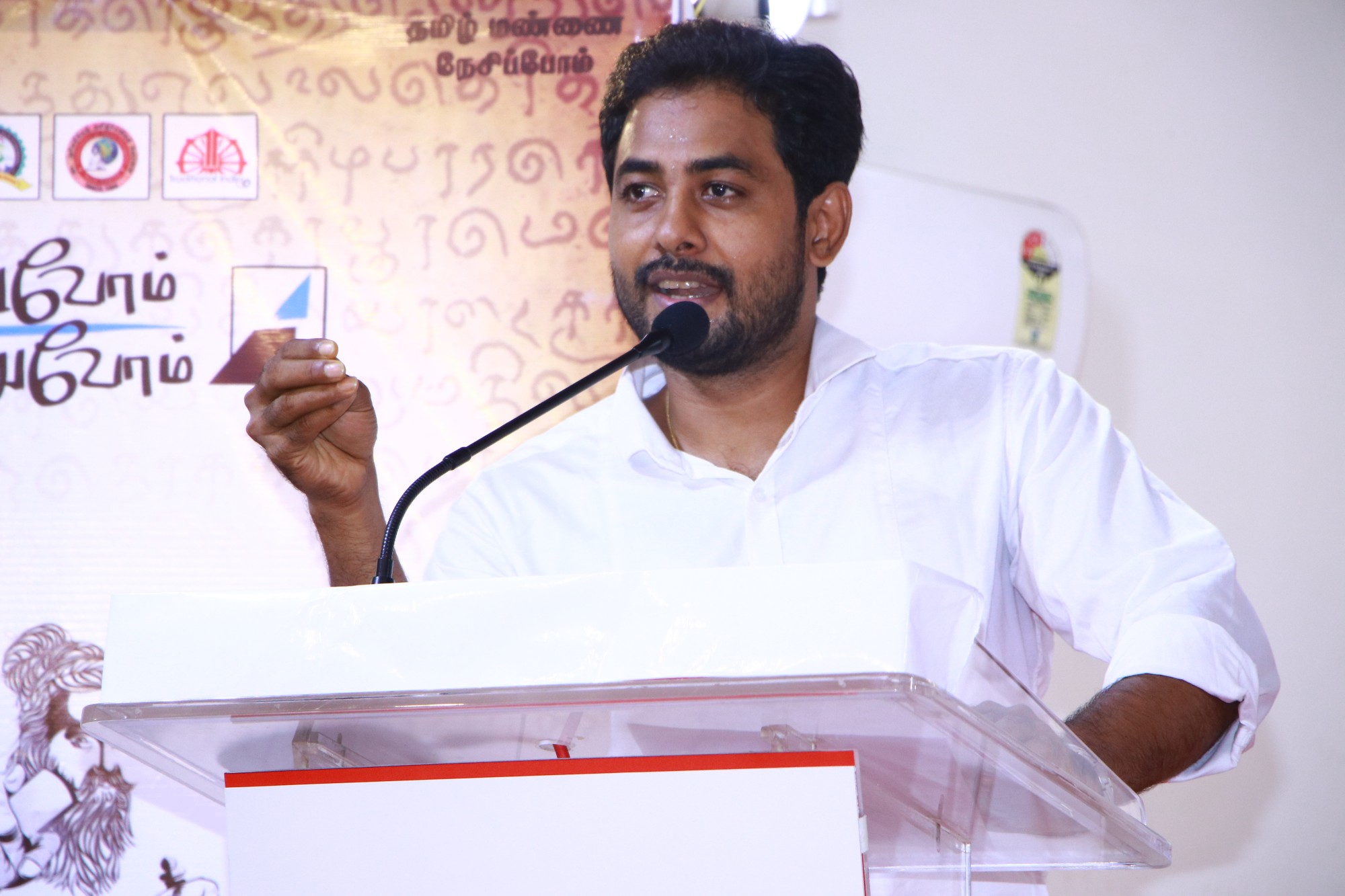 தாய் மொழியில் கையொப்பமிடுவது அவமானமல்ல.. அது நம் அடையாளம் – நடிகர் ஆரி