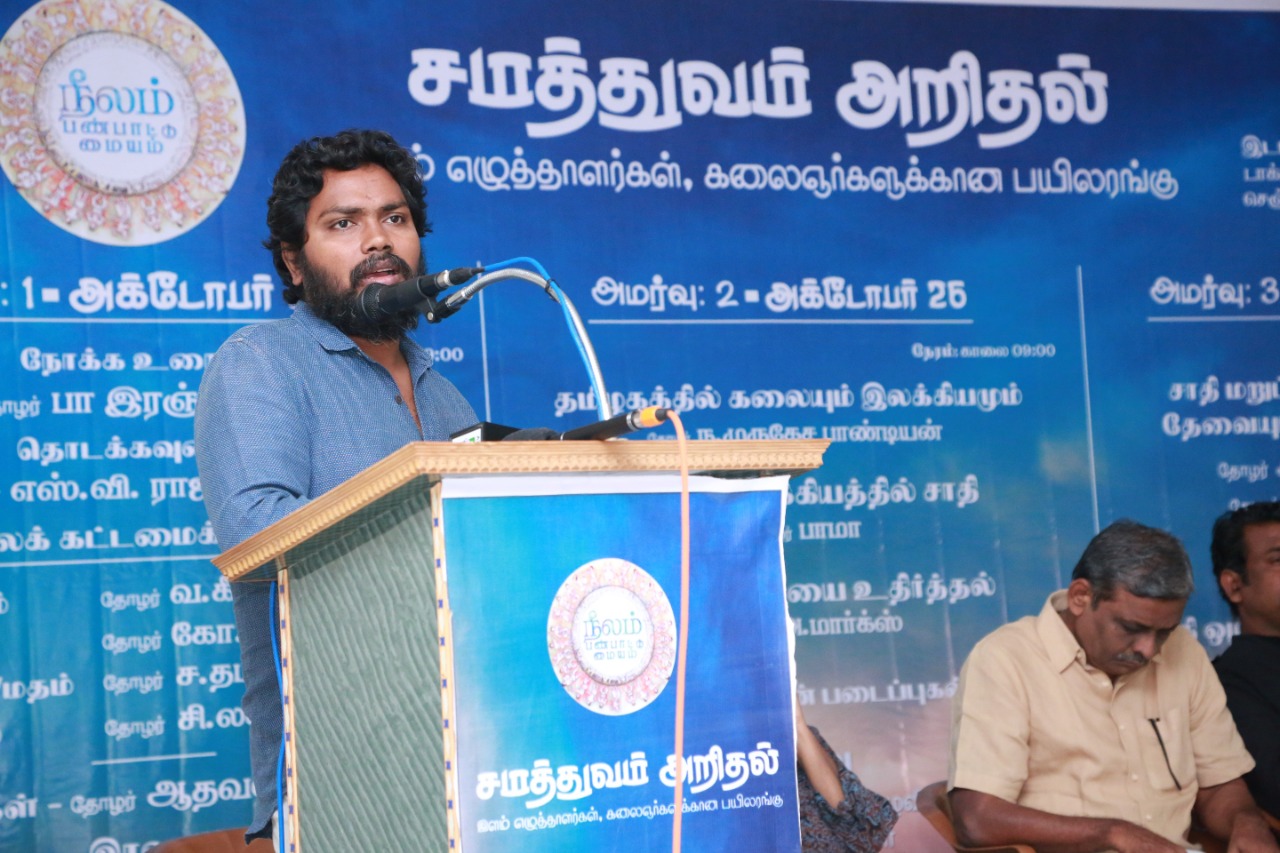 எழுத்தாளர்களுக்கு சமூகப்பொறுப்பு அவசியம் ” இயக்குனர் பா.இரஞ்சித்