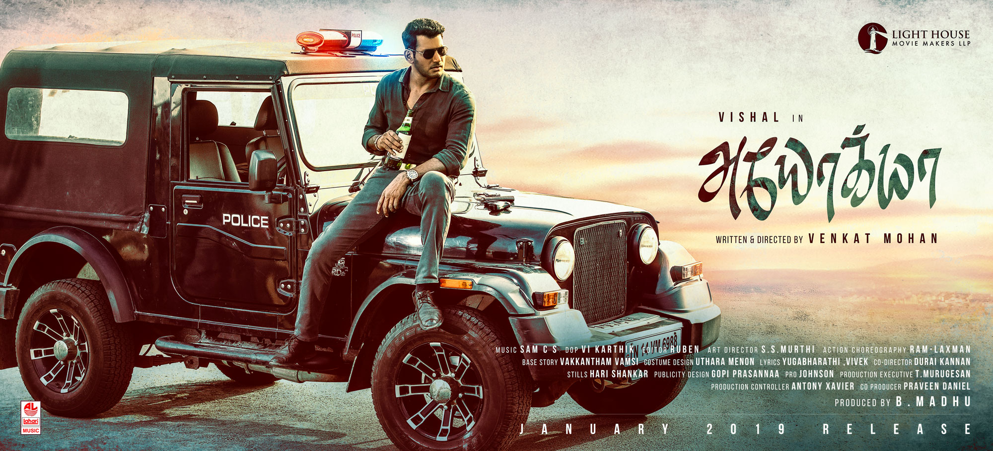 விஷாலின் ‘அயோக்யா’ பர்ஸ்ட் லுக் வெளியீடு