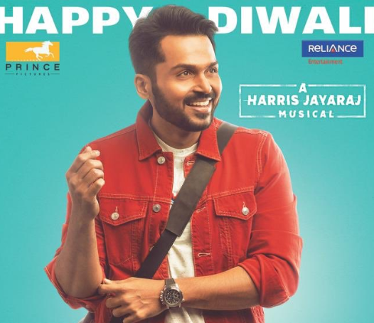 கார்த்தியின் தேவ் படத்தின் டீசர் வெளியானது ஒரு அலசல்