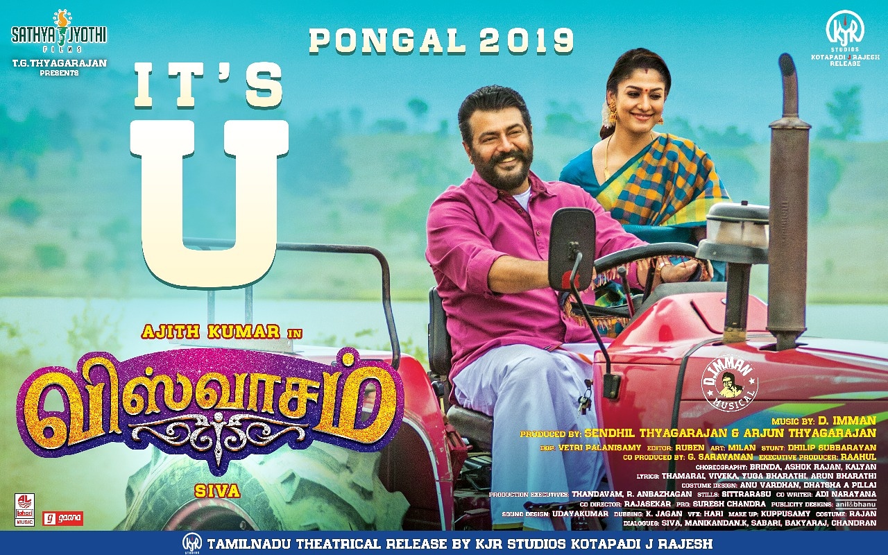 அஜித்தின் “விஸ்வாசம்” படத்துக்கு “U” சான்றிதழ்