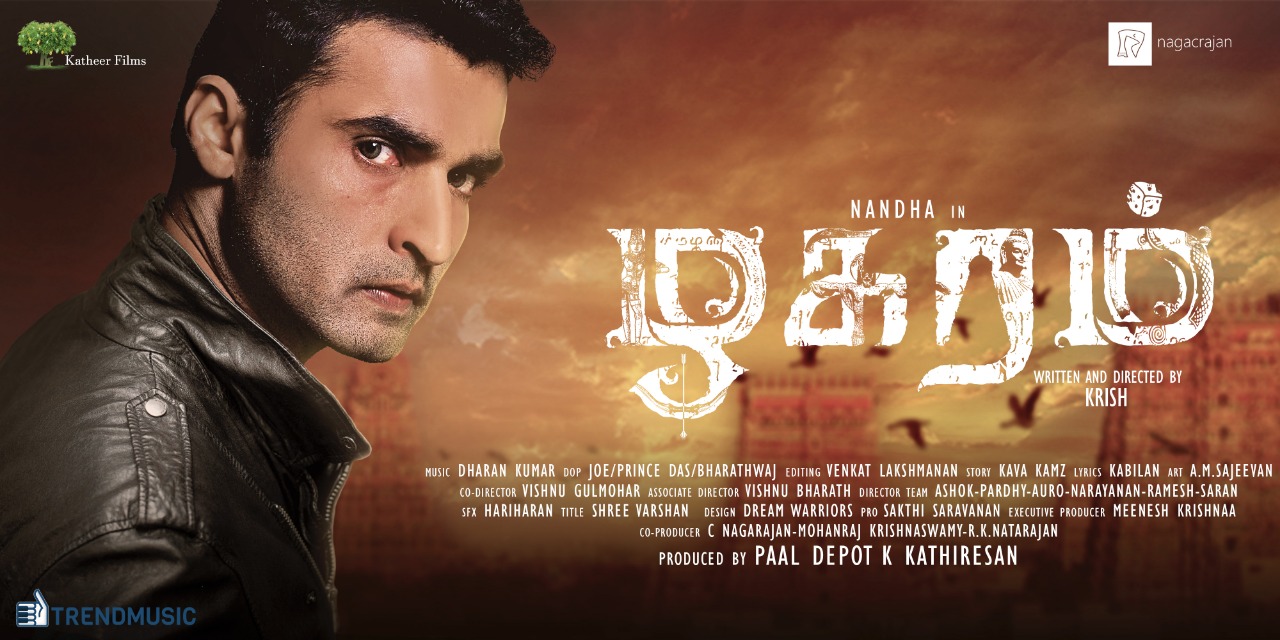 பல விருதுகளைப் பெற்ற நாவல் ‘ப்ராஜெக்ட் ஃ’ படமாகிறது !