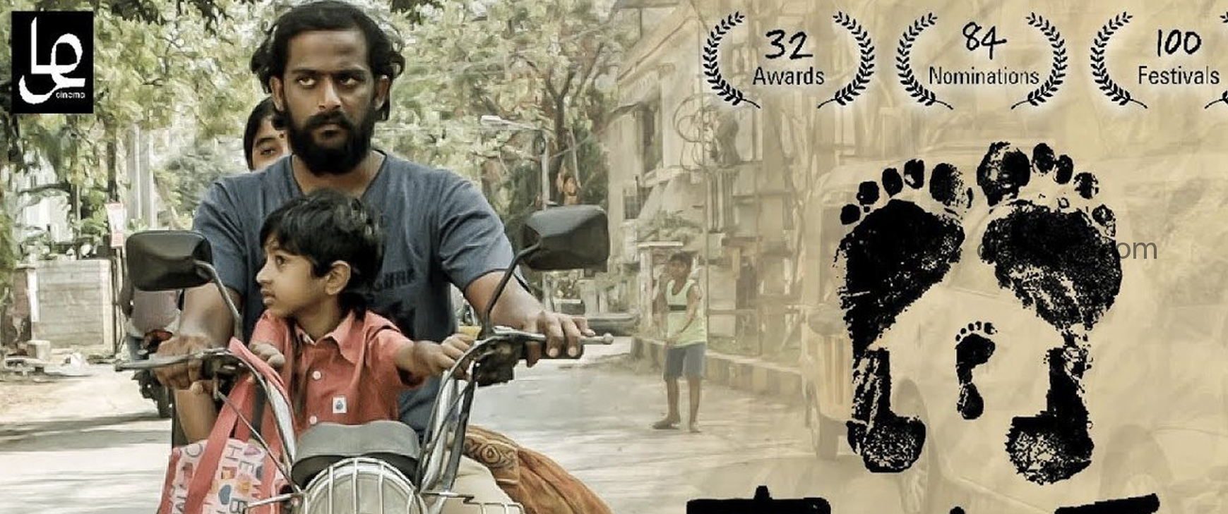 டூலெட் -திரைவிமர்சனம் (எதார்த்த காவியம்) Rank 4.5/5